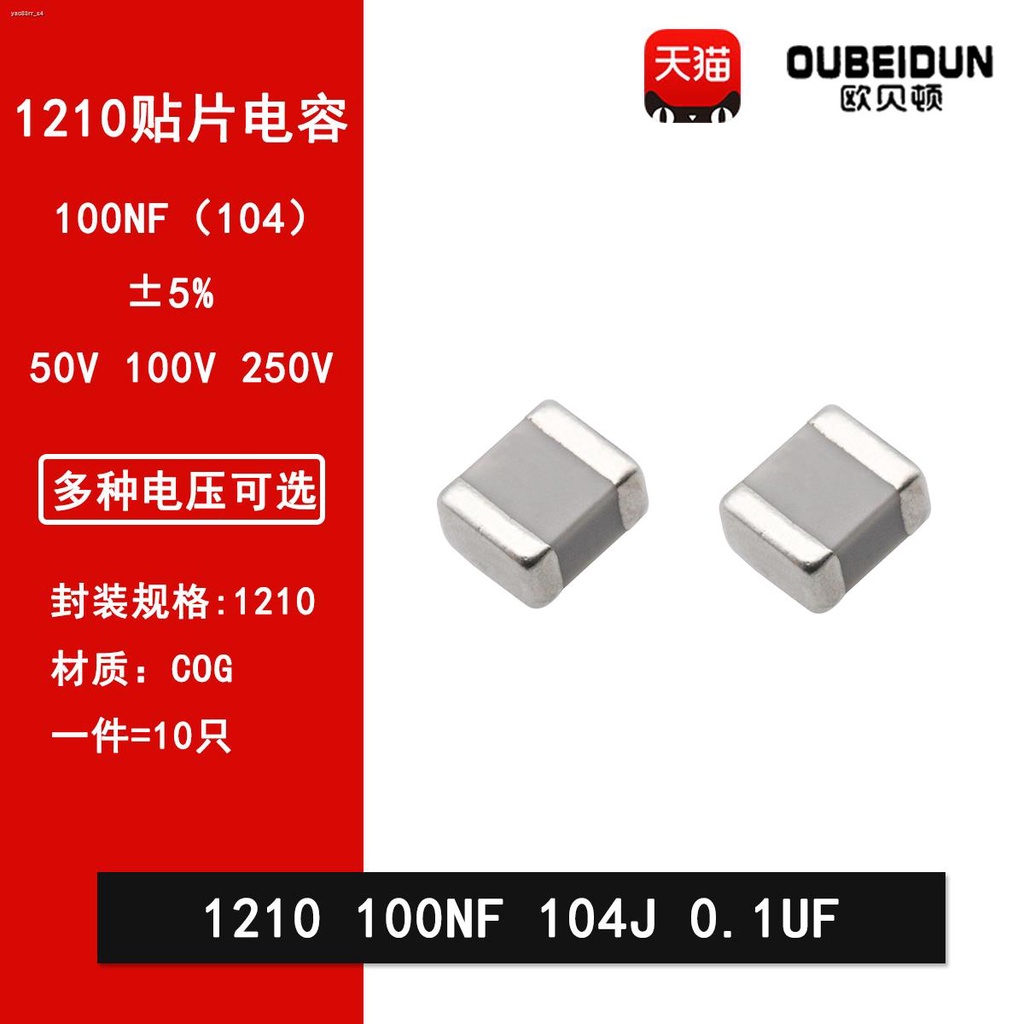 1210 100NF 0.1UF 104J ±5% NPO COG 50V 100V 250V ตัวเก็บประจุเซรามิก SMD ...