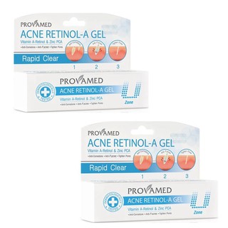 Provamed Acne Retinol-A Gelเจลแต้มสิว10 g. (แพ็คคู่)