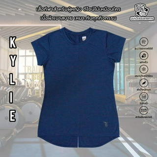 เสื้อแขนสั้นผู้หญิง KYLIE HARVY NAVY