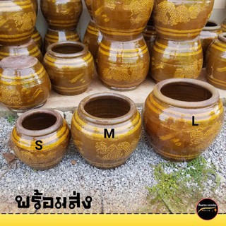 ไหมังกร S M L ใส่น้ำหมักดอง เปิดร้านค้า