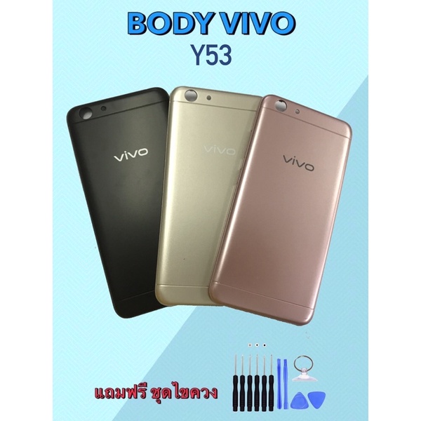 Body Vivo Y53 บอดี้วีโว่ Y53 เคสกลาง+ฝาหลัง แถมชุดไขควง สินค้าพร้อมส่ง