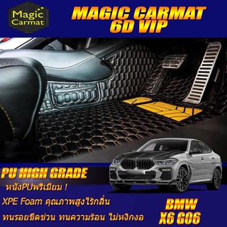 BMW X6 G06 2020-รุ่นปัจจุบัน Set B (เฉพาะห้องโดยสาร2แถว) พรมรถยนต์ BMW X6 G06 พรม6D VIP High Grade Magic Carmat