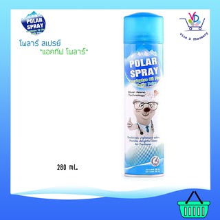 Polar Spray Eucalyptus oil Plus Activ Polar กลิ่นยูคาลิปตัส 280ml.