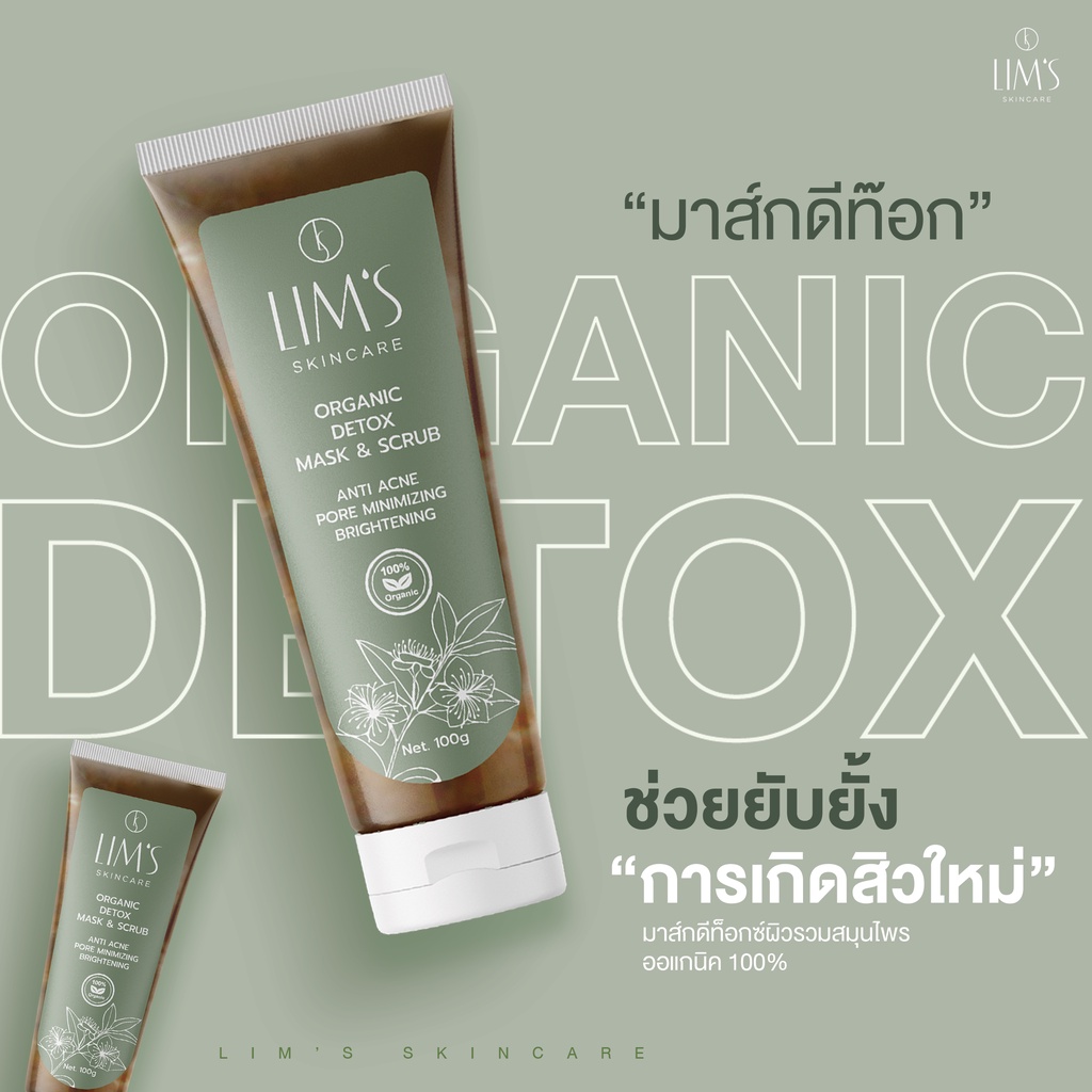 Lim’s Organic Detox Mask & Scrub