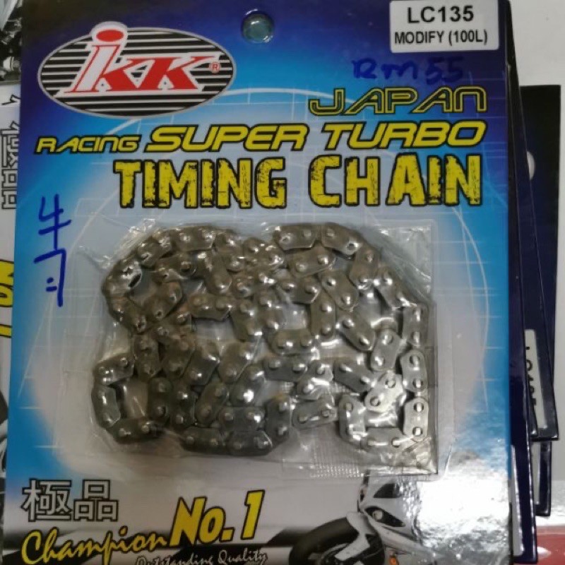 โซ่ไทม์มิ่ง IKK สําหรับ modi racing