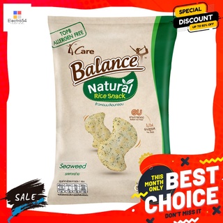 บาลานซ์ข้าวหอมมะลิออร์แกนิกอบสาหร่าย25ก BALANCE ORGANIC RICE SNACK SEAWEED 25 G.