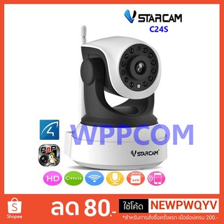 กล้อง IP CAMERA 1080P Vstarcam C24S 2 ล้านพิกเซล