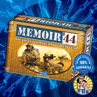 Memoir 44 Mediterranean Theater Expansion Boardgame [ของแท้พร้อมส่ง]