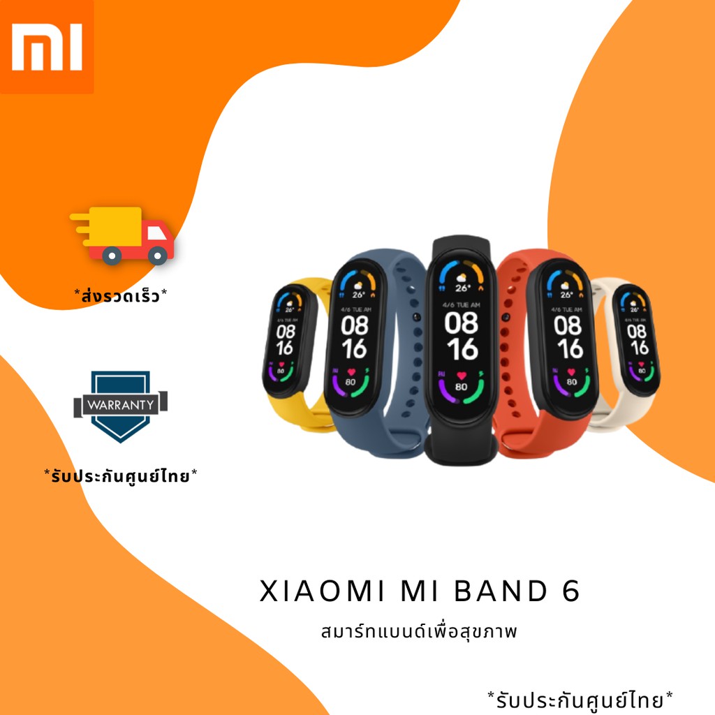สมาร์ทแบนด์ นาฬิกา Xiaomi Mi Band 6 วัดออกซิเจนในเลือด SpO2 สมาร์ทวอช ...