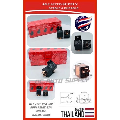RTT-7101-87A-12V J&J 5PIN RELAY 40AMP (น้ํา)(DOUBLE CONTACT) 87A สําหรับการใช้งาน: UNVERSAL VEHICLE