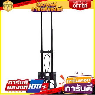 รถเข็นอเนกประสงค์พับได้ JINLONG JL-MINI01 รถเข็นพับได้ FOLDABLE HAND TRUCK JINLONG JL-MINI01