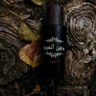 Rasasi Dhanal Oudh Nashwah 2ml 5ml 10ml