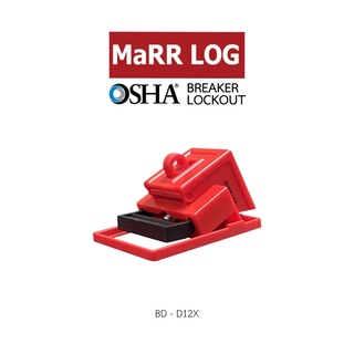 ตัวล็อคนิรภัย MaRR LOG Clamp-on Breaker Lockout Suitable (BD-D12)