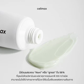 Celimax The Real Noni Energy Repair Cream 50ml