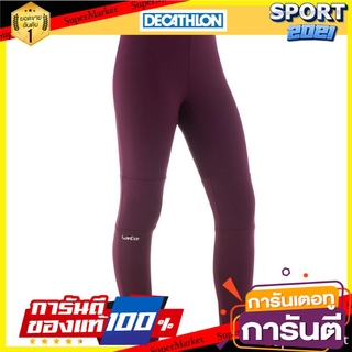 กางเกงตัวในใส่เล่นสกีสำหรับเด็กรุ่น Freshwarm (สีม่วง) Childrens skiing underwear - Freshwarm - purple