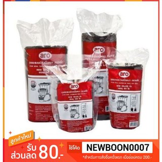 ถุงขยะม้วนสีดำ ถุงดำ ตราเอโร่ ขนาด 30x40นิ้ว บรรจุ 42ใบต่อห่อ++ARO Garbag 30x40" 1kg/pack++