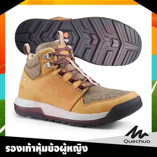 QUECHUA รองเท้าหุ้มข้อ หนังอย่างดี❗️ ผู้หญิง กันน้ำได้ สำหรับเดินป่า รุ่น NH500 (แบรนด์แท้) ประกัน2ปี