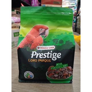 PRESTIGE ARA PARROT MIX อาหารสำหรับนกแก้วพันธุ์ใหญ่ (2kg.)