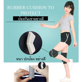 สนับเข่า ยางยืด Rubber Pad ยืดหยุ่นดี เสริมด้วยโฟม อย่างหนา ป้องกันการบาดเจ็บ จำนวน 1 คู่