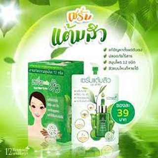 12 Nangpaya Total Clear Serum 12 นางพญา โททอล เคลียร์ เซรั่ม เซรั่มแต้มสิว (1กล่อง8ซอง)