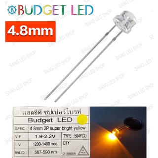 หลอด LED Super bright สีเหลือง ขนาด 4.8mm 2ขา