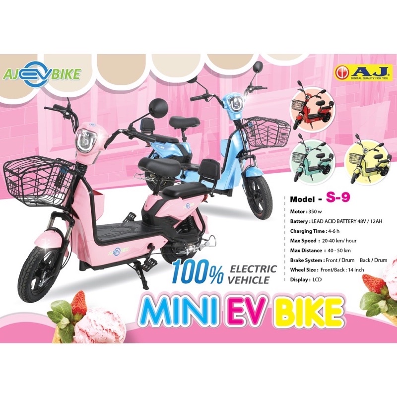 AJ EV BIKE รถจักรยานไฟฟ้า MINI E-BIKE รุ่น S-9 มอเตอร์ 350 วัตต์ ราคา 13,900 บาท