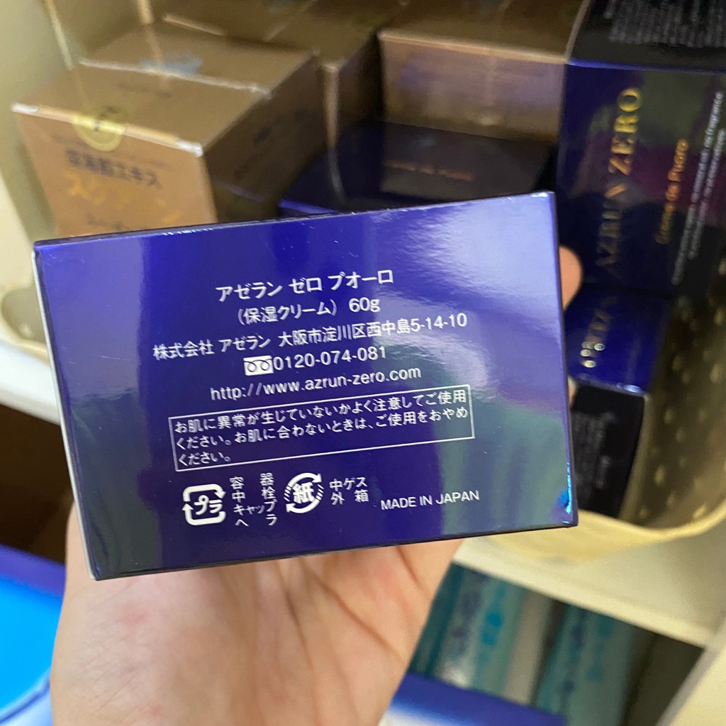AZRUN ZERO ครีมบำรุงผิวหน้า ขนาด 60g. จากญี่ปุ่น - jpnimportproducts ...