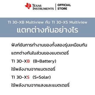 Texas Instruments เครื่องคิดเลขวิทยาศาสตร์ รุ่น TI-30XS Multiview Scientific calculator