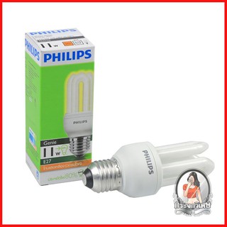 หลอดประหยัดไฟ หลอดไฟ หลอดประหยัดไฟ PHILIPS GENIE 11W สีเหลืองขาว 
 มีประสิทธิภาพการประหยัดไฟได้ถึง 80%
 หมดกังวลเรื่องไฟ