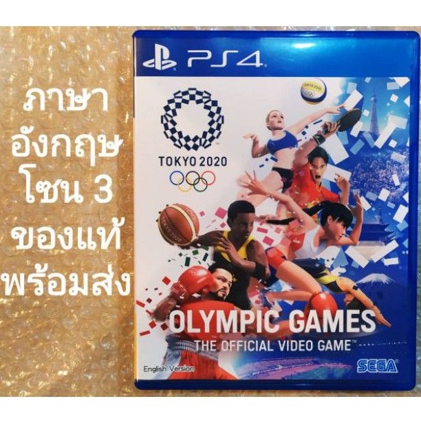 OLYMPIC​ GAMES​ THE​ OFFICIAL VIDEO GAME TOKYO 2020 มือสอง​ ENGLISH​ PS4​ PLAYSTATION​ 4​ OLYMPIC​GA