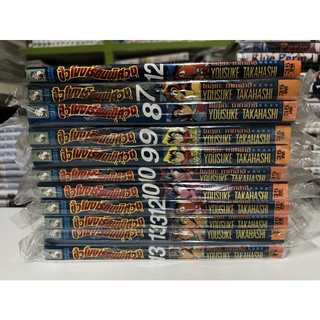 ชั่วโมงเรียนพิศวง เล่ม 7,8,9,10,12,13 (ขายแยกเล่ม)