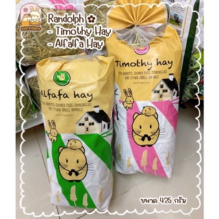 ppetshop - Randolph หญ้าทิโมธีพรีเมี่ยม Timothy Hay , หญ้าอัลฟาฟ่าพรีเมี่ยม Alfalfa Hay แรนดอล์ฟ [ราคา 120฿]