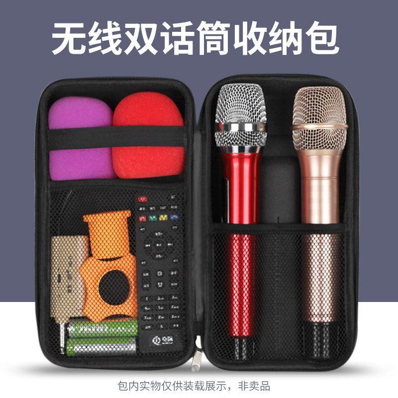 6.9 lu Audio Digital Accessories Organizing Box Dual Wireless Microphone Storage Bag K Songbao Micro