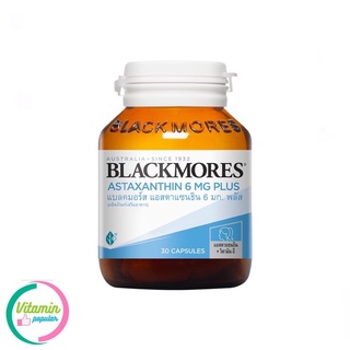 Blackmores Astaxanthin 6 Mg Plus แบลคมอลล์ สาหร่ายแดงเข้มข้น (30 แคปซูล)