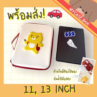 Mycase.bkk กระเป๋าสำหรับไอแพด กระเป๋าใส่ไอแพด ขนาด11นิ้ว น้องหมี สีส้ม กันกระแทกได้ดี แข็งแรง ด้านนอกแข็ง ทรงเหลี่ยม