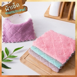 ผ้าเช็ดจาน ผ้าทำความสะอาด ผ้าเช็ดมือแบบแขวน  Kitchen Towels ขนาด : 26*15cm (***คละสี***