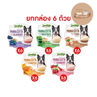 ยกกล่อง Jerhigh Panna Cotta เจอร์ไฮ แบบถ้วย พานาคอตต้า ขนมสำหรับสุนัข ขนาด 70 g (X6 ถ้วย)