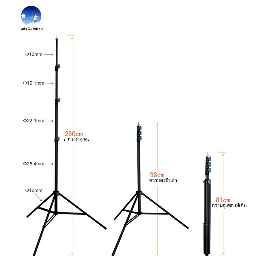 2.8M * 3M Adjustable Photography Background Support System Backdrop Stand Crossbar Kit Set for Muslins Backdrop