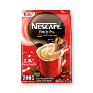 NESCAFE เนสกาแฟ กาแฟปรุงสำเร็จ เบลนด์แอนด์บลูริชอะโรมา 17.5 กรัม X 27 ซอง