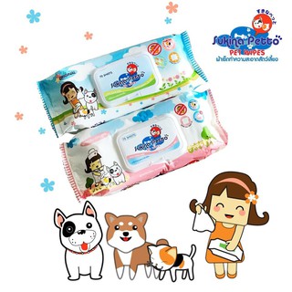 ผ้าเปียกเช็ดทำความสะอาดสำหรับสัตว์เลี้ยง  SukinaPetto PetWipes