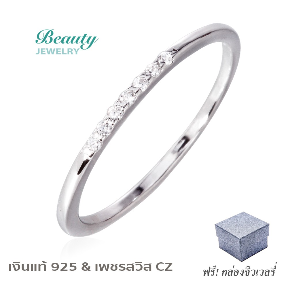 Beauty Jewelry แหวนเงินแท้ 925 Silver Jewelry แหวนมินิมอล ประดับเพชรสวิส CZ รุ่น RS3078-RR