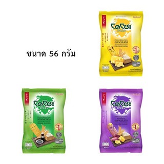 โดโซะ ข้าวหอมญี่ปุ่นอบกรอบ 56 กรัม (มีรสชาติให้เลือก)