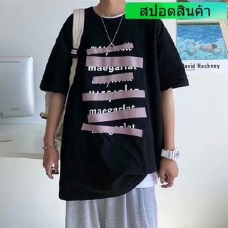 เสื้อยืดคอกลมแขนสั้นพิมพ์ลายตัวอักษรแฟชั่นสไตล์เกาหลีทรงหลวมสําหรับผู้ชาย