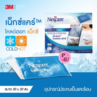 3M Nexcare Cold Hot Maxi size L ประคบร้อนเย็น ขนาด ยาว 30 ซม. สูง 20ซม.1ชิ้น/กล่อง #7603