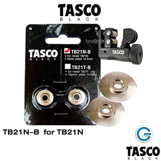 Tasco Black ใบมีดคัตเตอร์ Cutter Blade TB21N-B ใบมีดเคลือบด้วยไทเทเนียม