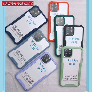 เคสขอบสีหลังใส กันกระแทกอย่างดี พลาสติกนิ่มสีใส รุ่นใหม่ip11/11pro/11promac Samsung A20S/A30S/A50/A50S/A11