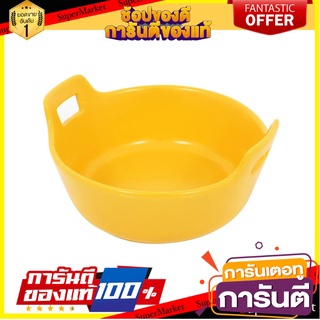 ชาม KECH PORCELAIN 2 หู 6.5 นิ้ว SOLID YELLOW อุปกรณ์ใส่อาหาร PORCELAIN BOWL WITH 2 HANDLES KECH 6.5IN SOLID YELLOW