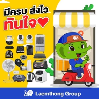 สายวิทยุ ac 250v 2รู ขากลม อย่างดี สำหรับ วิทยุ ทุกยี่ห้อ ( ธานินทร์ tf-258 , 269 , 322 , 323 ) ใช้ได้ทั้งหมด : ltgroup