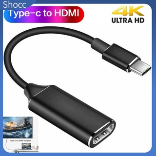 อะแดปเตอร์สายเคเบิ้ล 4k Usb-C Type C To Hdmi สําหรับ Android Phone Tablet