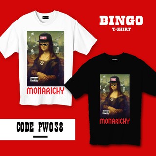 เสื้อยืดลาย Limted ที่นี่ที่เดียว